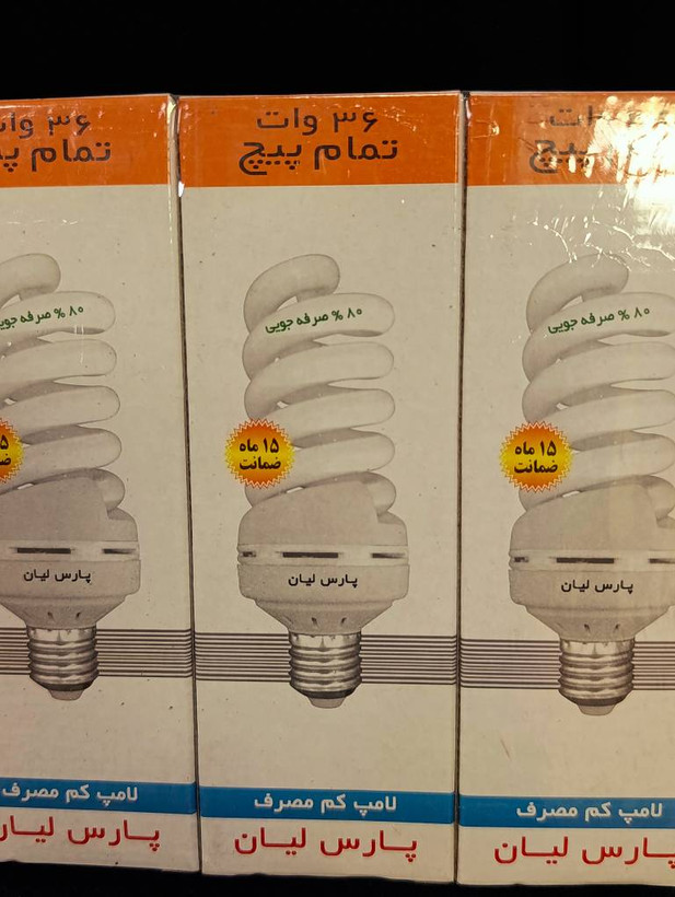 لامپ کممصرف پارس لیان 36 وات تمامپیچ پایه E27 مهتابی