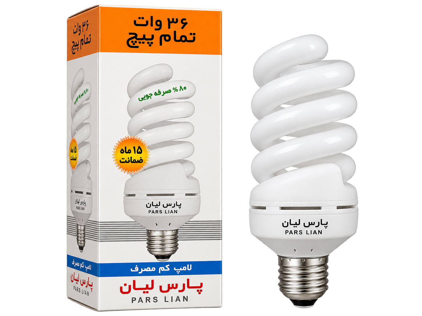 لامپ کم‌مصرف پارس لیان 36 وات تمام‌پیچ پایه E27 مهتابی