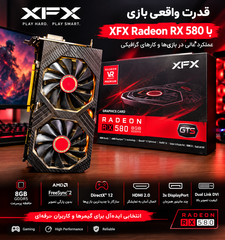 کارت گرافیک استوک XFX Radeon RX 580 GTS XXX Edition 8GB GDDR5