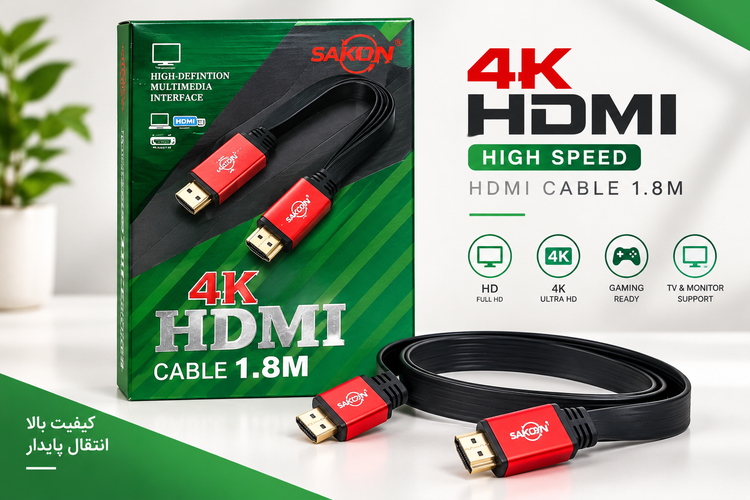 کابل HDMI 4K فلت طول 1.8 متر با کانکتور فلزی