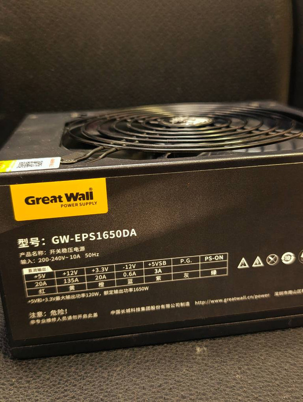 پاور Great Wall مدل GW-EPS1650DA توان ۱۶۵۰ وات