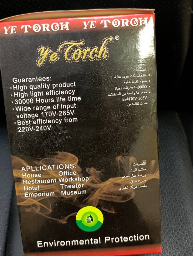 لامپ LED پرقدرت Ye Torch توان ۶۰ وات پایه E27 نور سفید