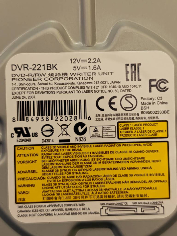 درایو DVD رایتر داخلی پایونیر مدل DVR-221BK با رابط SATA