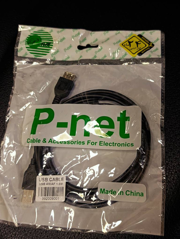 کابل افزایش طول USB 2.0 پینت P-NET مدل AM/AF طول ۱.۵ متر