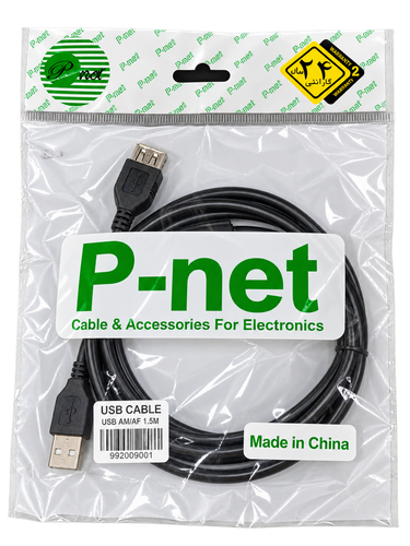 کابل افزایش طول USB 2.0 پینت P-NET مدل AM/AF طول ۱.۵ متر
