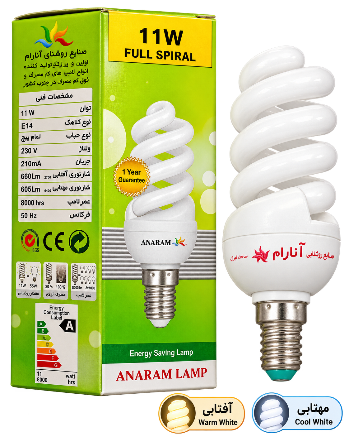 لامپ کم‌مصرف آنارام ۱۱ وات تمام‌پیچ پایه E14 – آفتابی و مهتابی