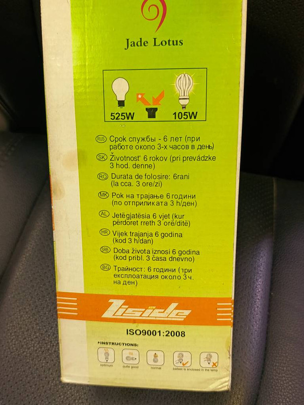 لامپ کممصرف مهتابی Jade Lotus مدل Economy 105W11-860 پایه E27 با روشنایی 6000 لومن