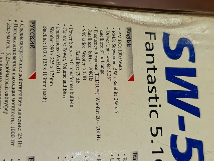 اسپیکر مخصوص کامپیوتر 5.1 کاناله Genius مدل SW-5.1 1000 با سابووفر