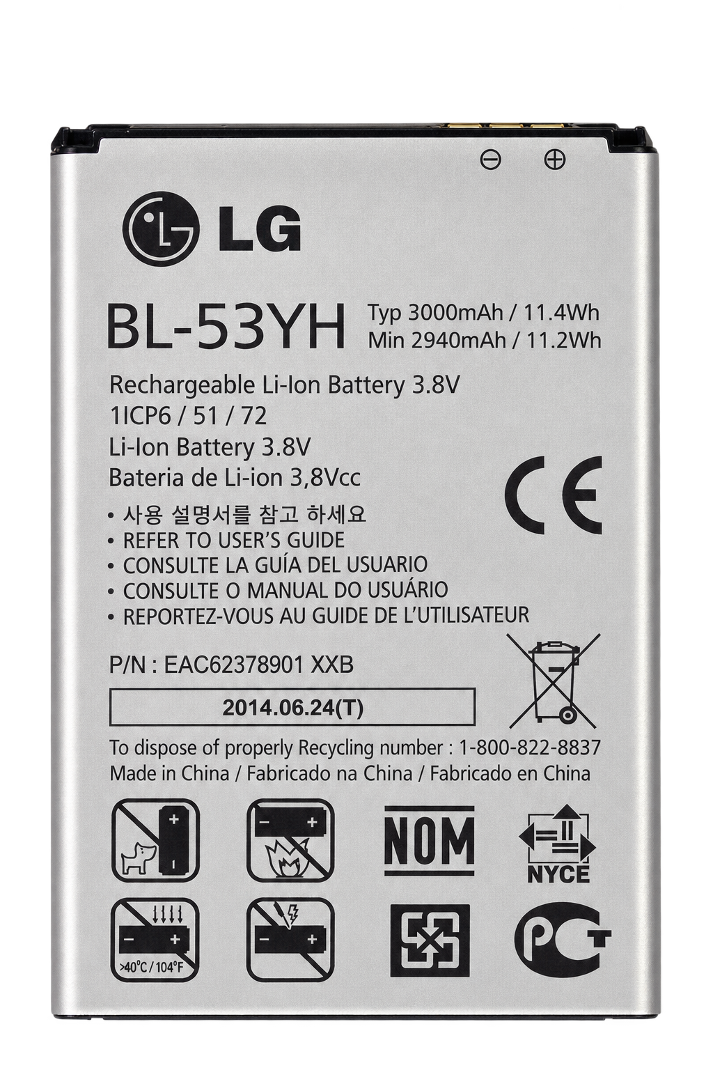 باتری اصلی LG مدل BL-53YH ظرفیت 3000mAh مخصوص LG G3 – در حد نو