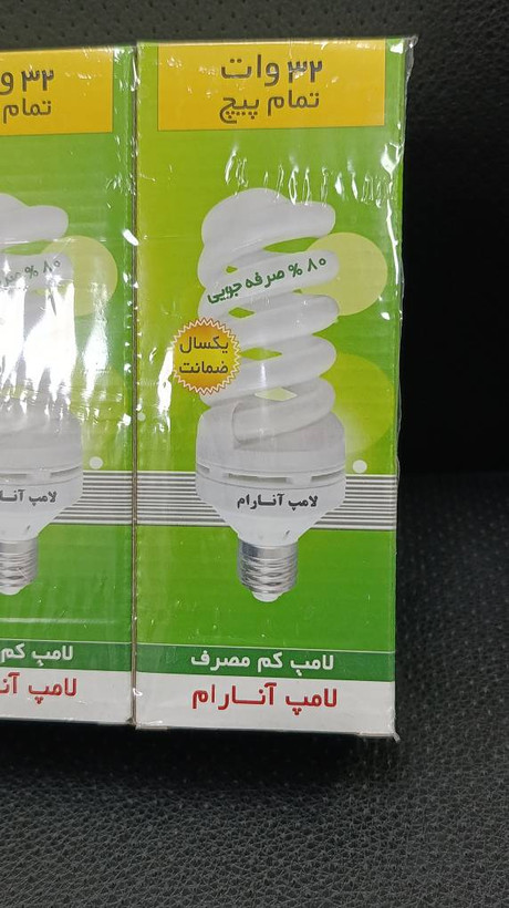 لامپ کممصرف آنارام 32 وات مهتابی تمام پیچ پایه E27