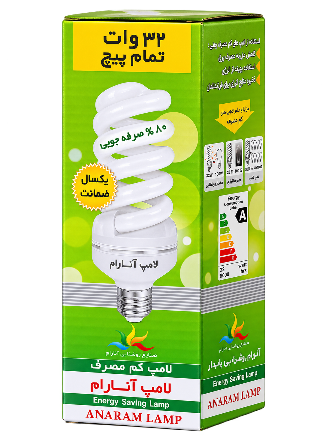 لامپ کم‌مصرف آنارام 32 وات مهتابی تمام پیچ پایه E27