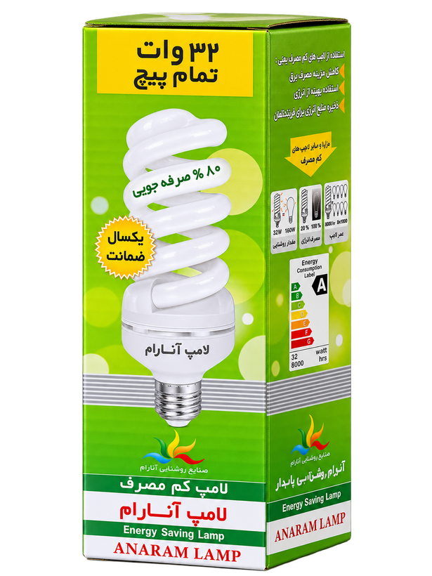 لامپ کممصرف آنارام 32 وات مهتابی تمام پیچ پایه E27