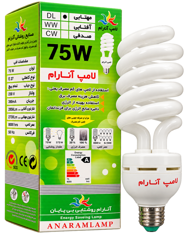 لامپ کم مصرف آنارام 75 وات مهتابی پایه E27