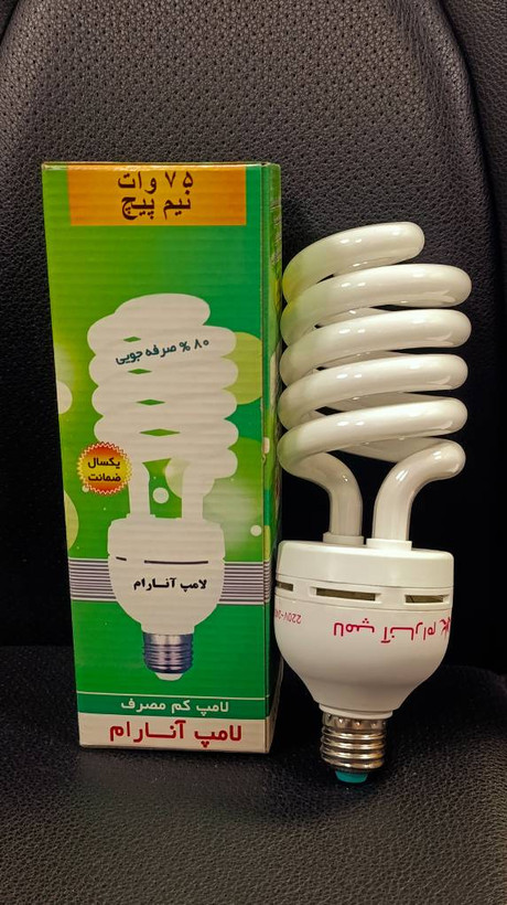 لامپ کم مصرف آنارام 75 وات مهتابی پایه E27