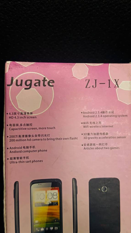 گوشی لمسی چینی Jugate ZJ-1X طرح HTC One X اندرویدی قدیمی مناسب تماس