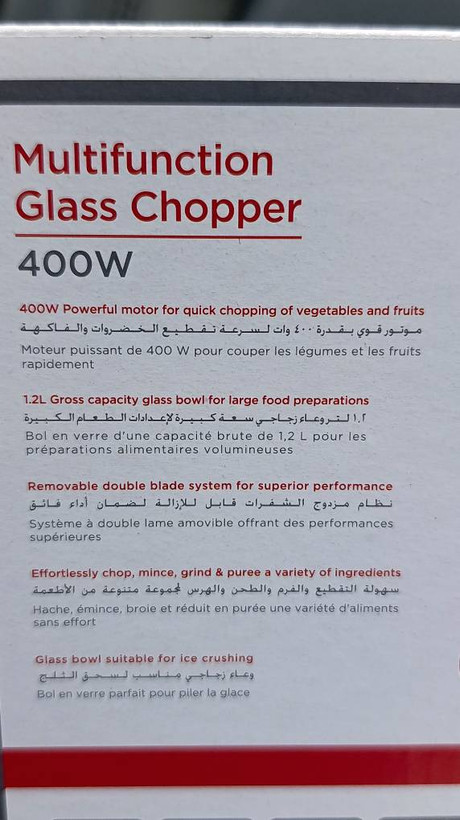 خردکن چندکاره بلک اند دکر BLACK+DECKER مدل GC400-B5 توان 400 وات