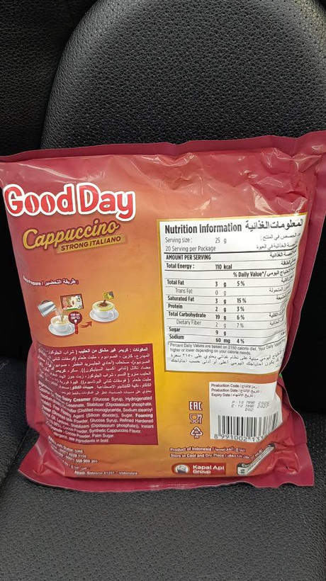 کاپوچینو فوری Good Day مدل Strong Italiano با گرانول شکلاتی 20 ساشه