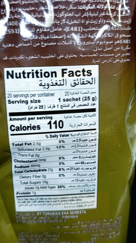 کاپوچینو فوری Torabika با فوم غلیظ و گرانول شکلاتی 20 ساشه